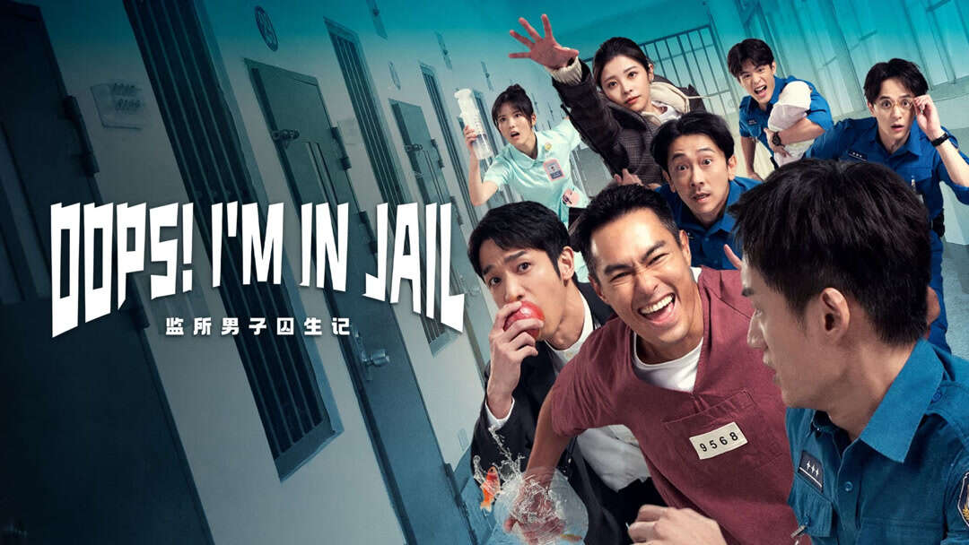 Oops! I’m in Jail