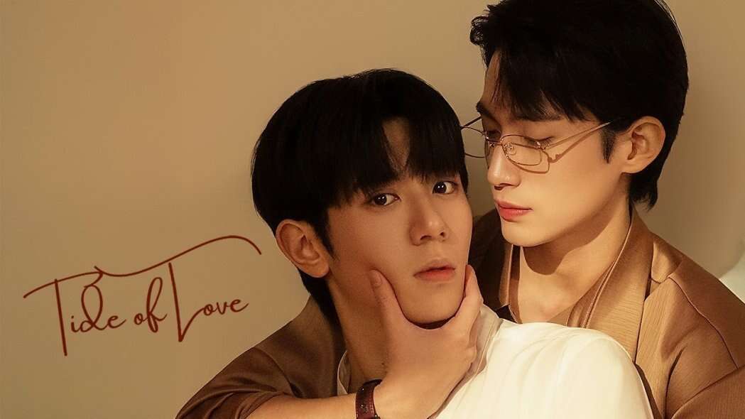 Tide of Love