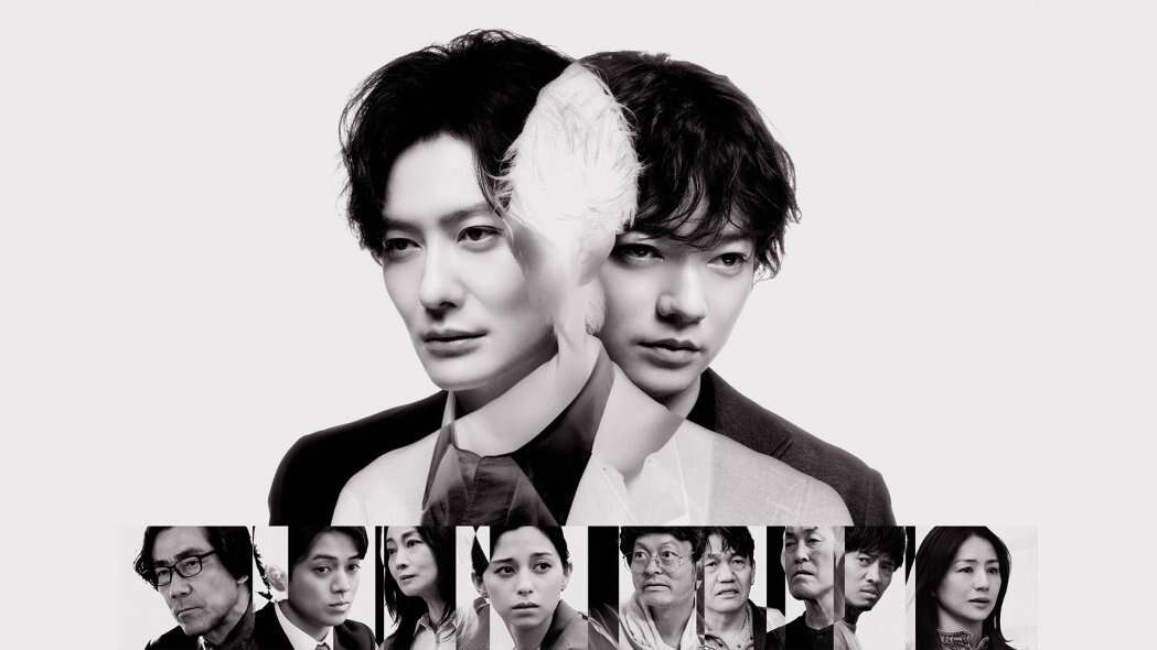 Tagusari Bros.