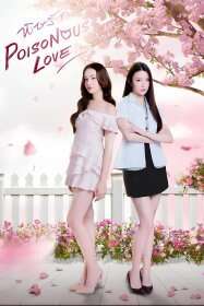 Poisonous Love