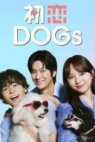 Love is for the Dogs