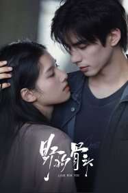Love For You