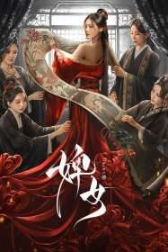 The Maid