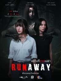 Runaway