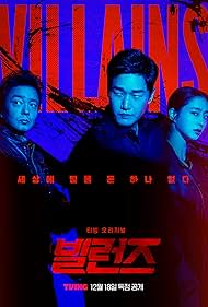 Villains