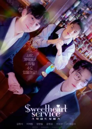 Sweetheart Service